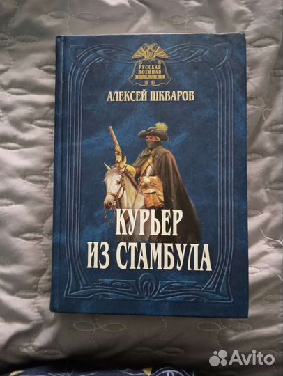Книги разные