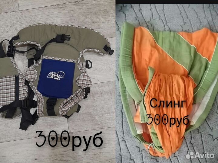 Слинг и эрго-рюкзак