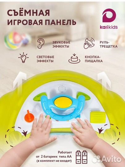 Ходунки детские