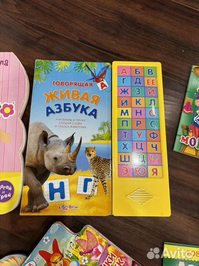 Музыкальные книжки