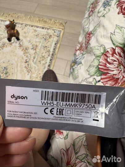 Стайлер dyson бу