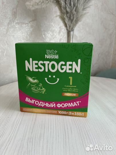 Детская смесь nestogen 1 1050