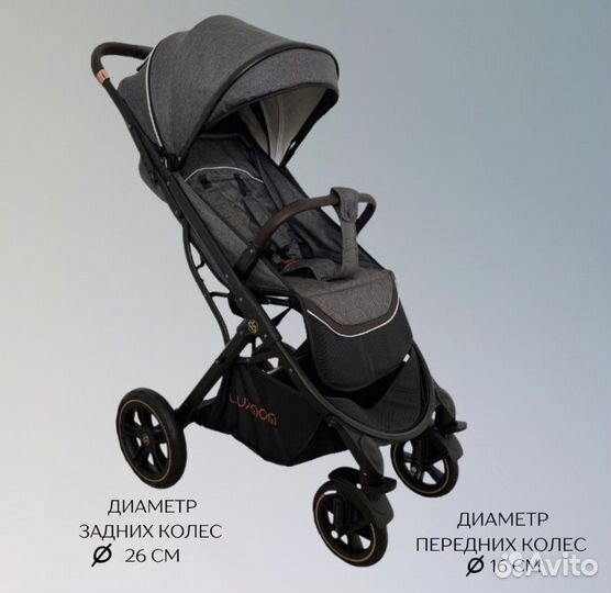 Продам коляску