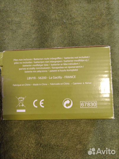 Набор для маникюра,педикюра