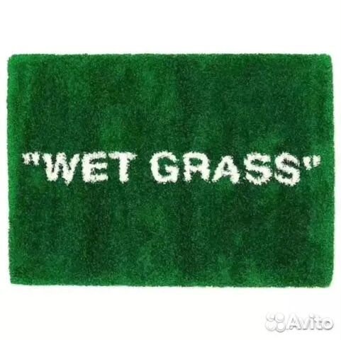Wet grass ковер икеа маркерад