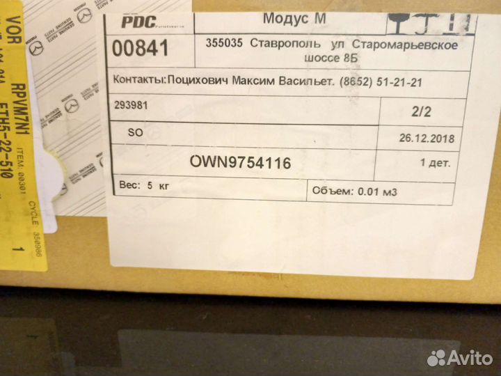 Mazda CX5 с 2017г Шрус-полуось наружний правый