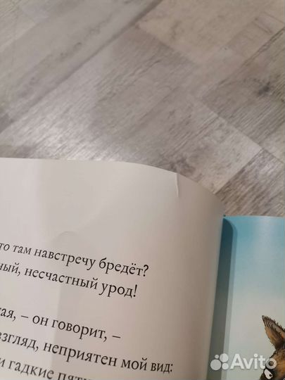 Мы ужаснее всех