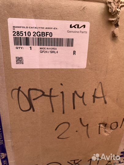 Выпускной коллектор kia optima 4