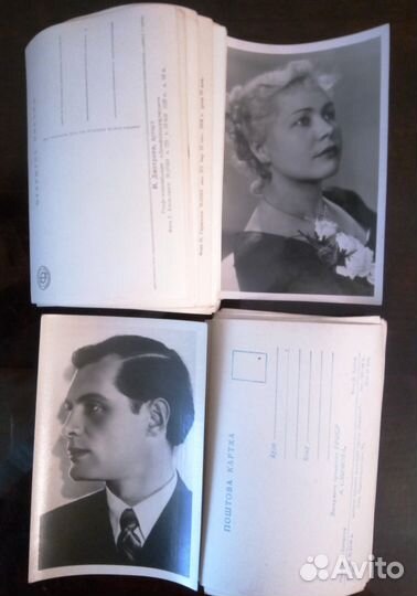 Почтовые карточки 50-х годов, артисты кино