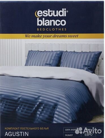 Постельное белье 2 спальное