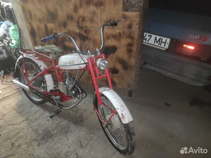 Рига 13 дырчик