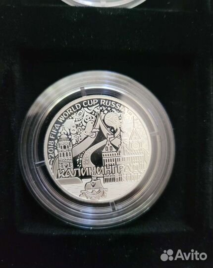 Коллекция монет чм фифа 2018 (Ag)