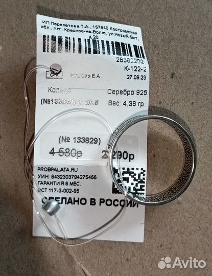 Новые: кольца, браслеты серебряные