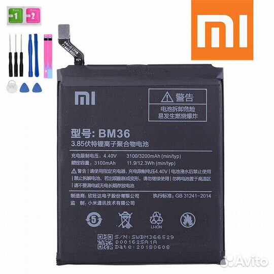Батарейка Xiaomi Mi 5S Аккумулятор сяоми ми5с BM36