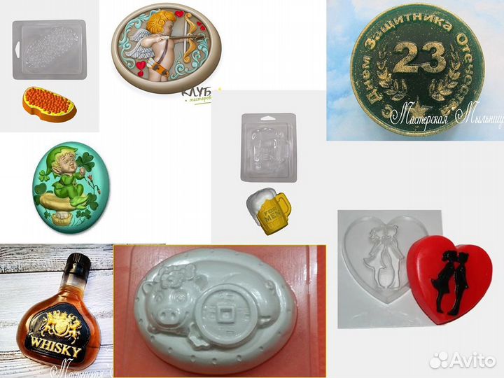 Пластиковые формы бу