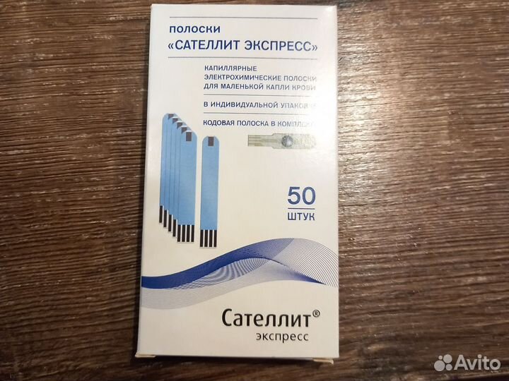 Тест полоски сателлит экспресс