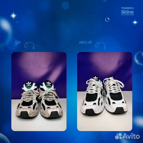 Химчистка обуви, реставрация и ремонт. Отель обуви