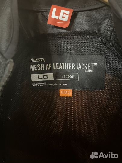 Мотокуртка icon