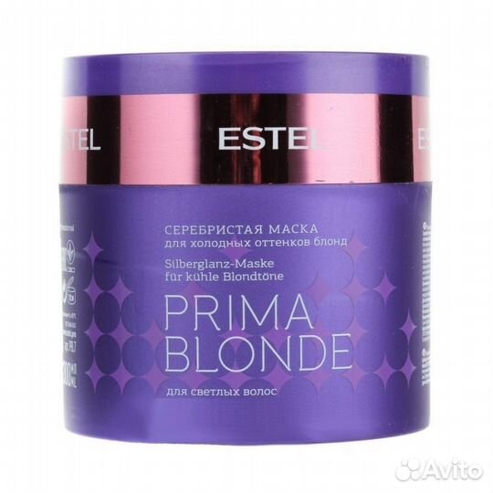 Шампунь, бальзам, маска для блондинок