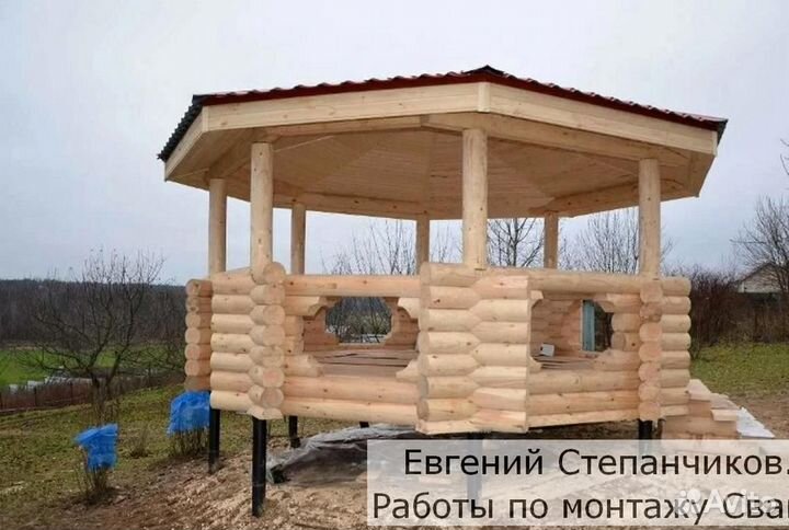 Винтовые сваи
