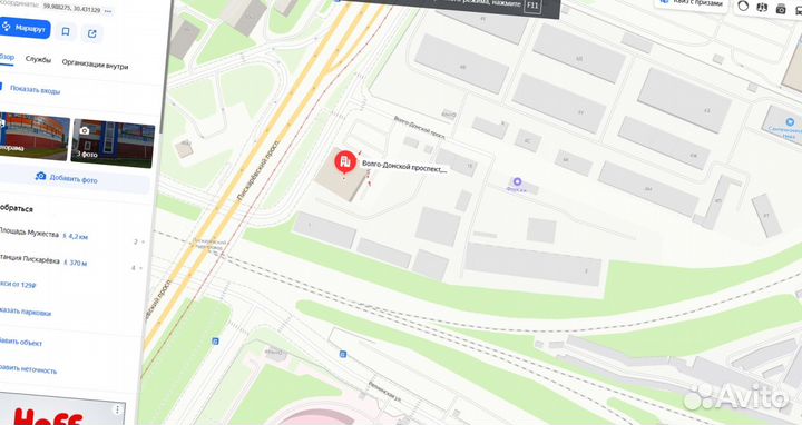 Трап горизонтальный чугунный D50 d100