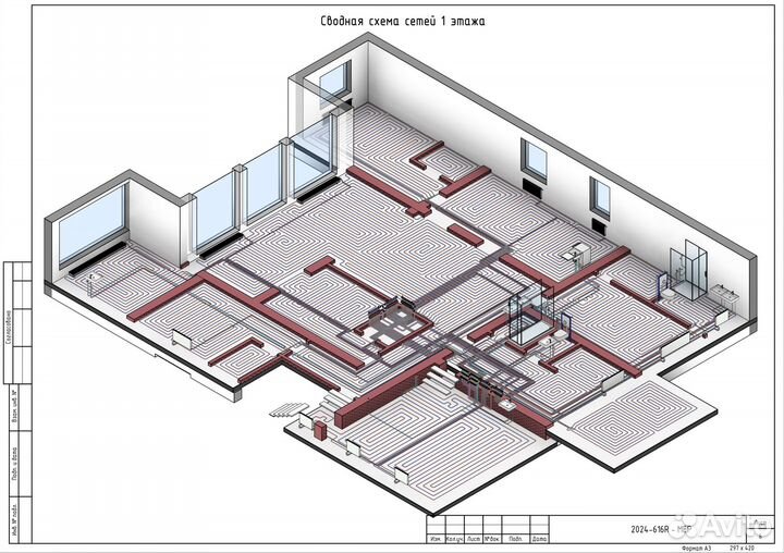 Проектирование отопления для частного дома