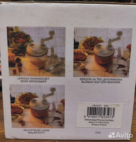 Кухонный комбайн многофункциональный