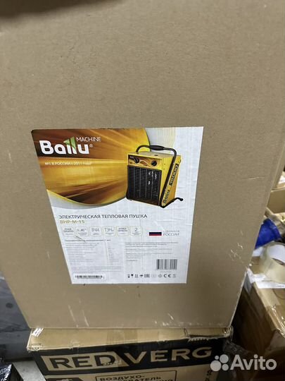 Тепловая пушка ballu BHP-M-15