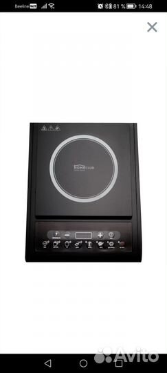 Настольная индукционная плитка Homeclub Новая