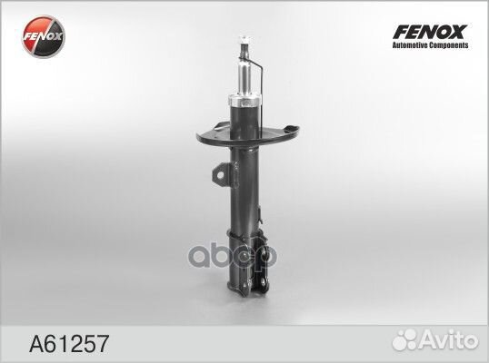 Амортизатор газо-масляный перед прав A61257