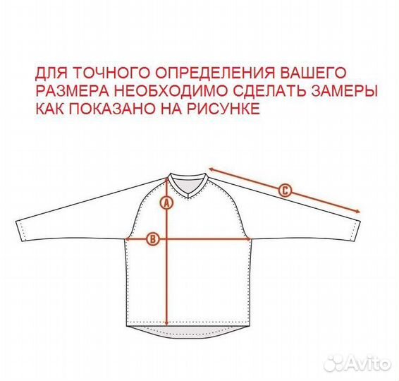 Джерси KTM flux (оранжево-белая)