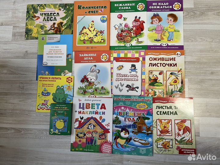 Набор детских книг