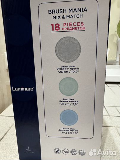 Набор столовой посуды luminarc