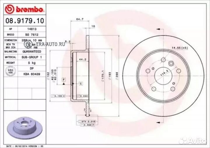 Brembo 08917910 Диск тормозной Standard зад