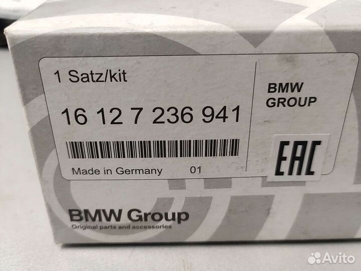 Фильтр топливный оригинальный BMW X