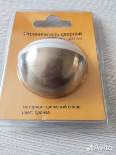 Ограничитель дверной / дверной стопор