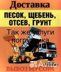 Услуги камаз самосвал