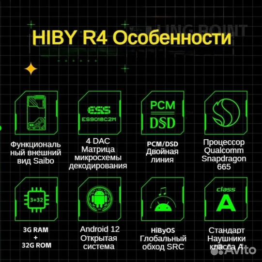 Hiby r4 new - hifi DAP