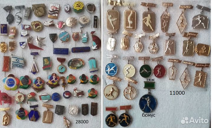 Значки 20 век 1950-е годы