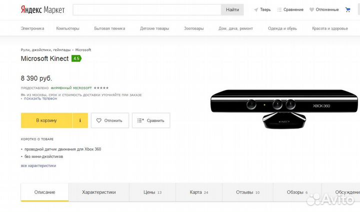 Хbx360 Е 500 Gb + 400 игр + чип взлома