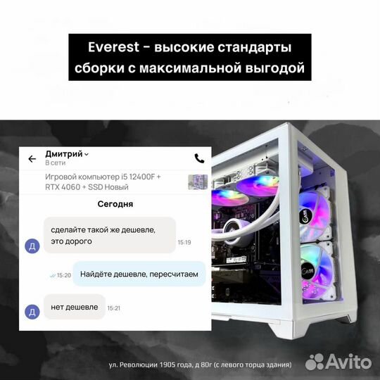 Новая RTX 3050 8GB StormX Palit Гарантия