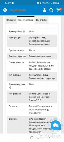 Xiaomi Часы Amazfit Bip Серые