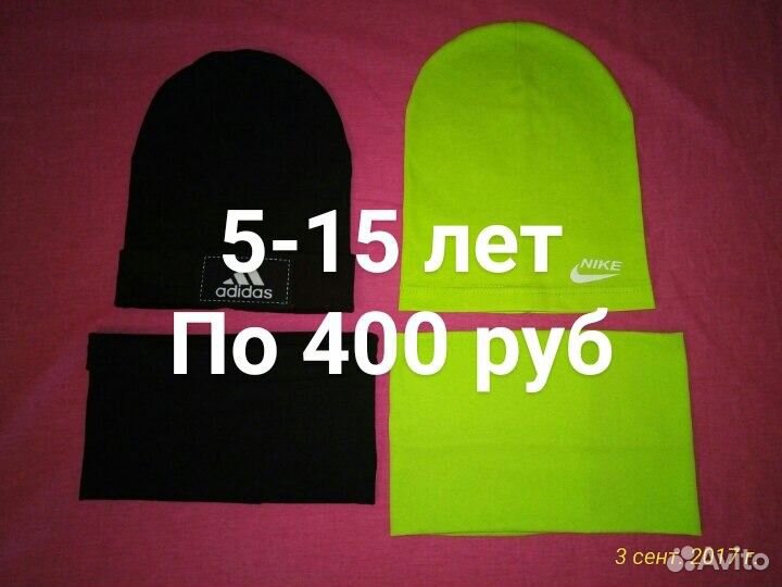Шапки новые