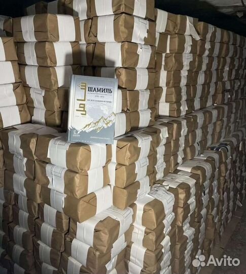 Книги по истории