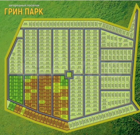 Участок 7,8 сот. (СНТ, ДНП)