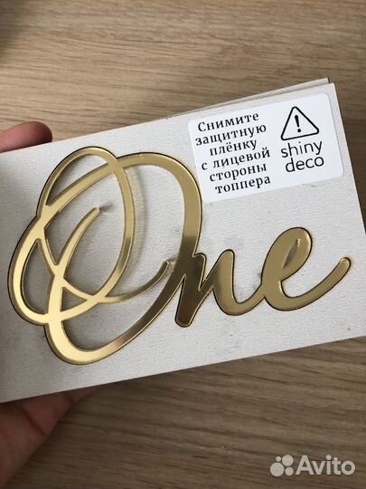 Топпер для торта one