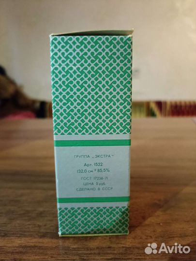 Одеколон Солнечная Лаванда СССР Винтаж Духи