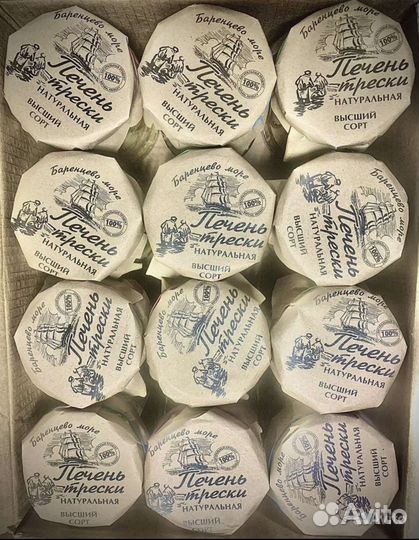 Печень трески от завода изготовителя