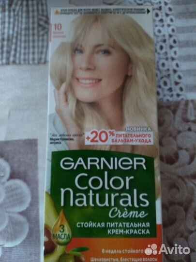 Краска для волос