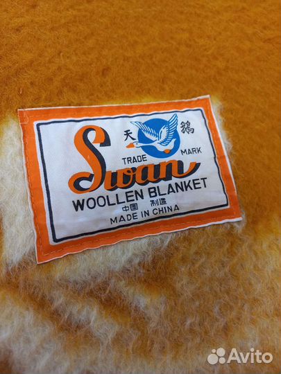 Одеяло шерстяное СССР новое